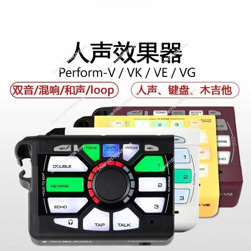 TC Helicon PERFORM-VG Ultra-Simple Mic-Stand Mount Gesangs- und Akustikgitarrenprozessor für Solo- und Duo-Aufführer Image