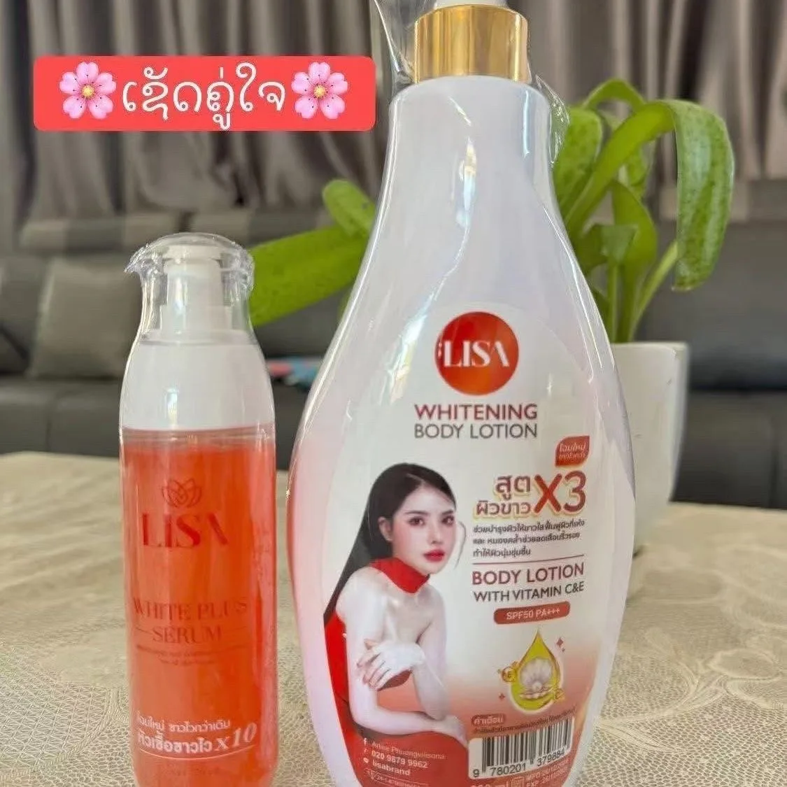 Thai Celebrity LISA Sérum blanchissant 120 ml et lotion pour le corps blanchissante 600 ml 2 en 1 ensemble avec vitamine C E et SPF50 PA +++ pour les soins du corps