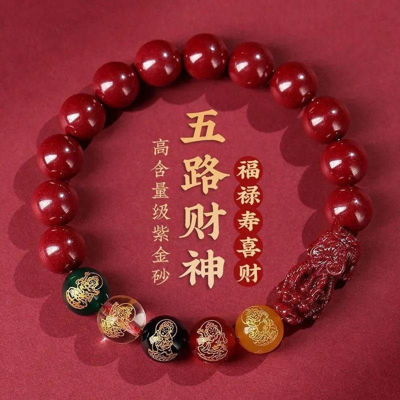 8/10mm Natürliche Zinnober Armband Frauen Männer Armband Glück Reichtum Wächter Amulett Armband Geschnitzt Vintage Armreifen Schmuck geschenke Image