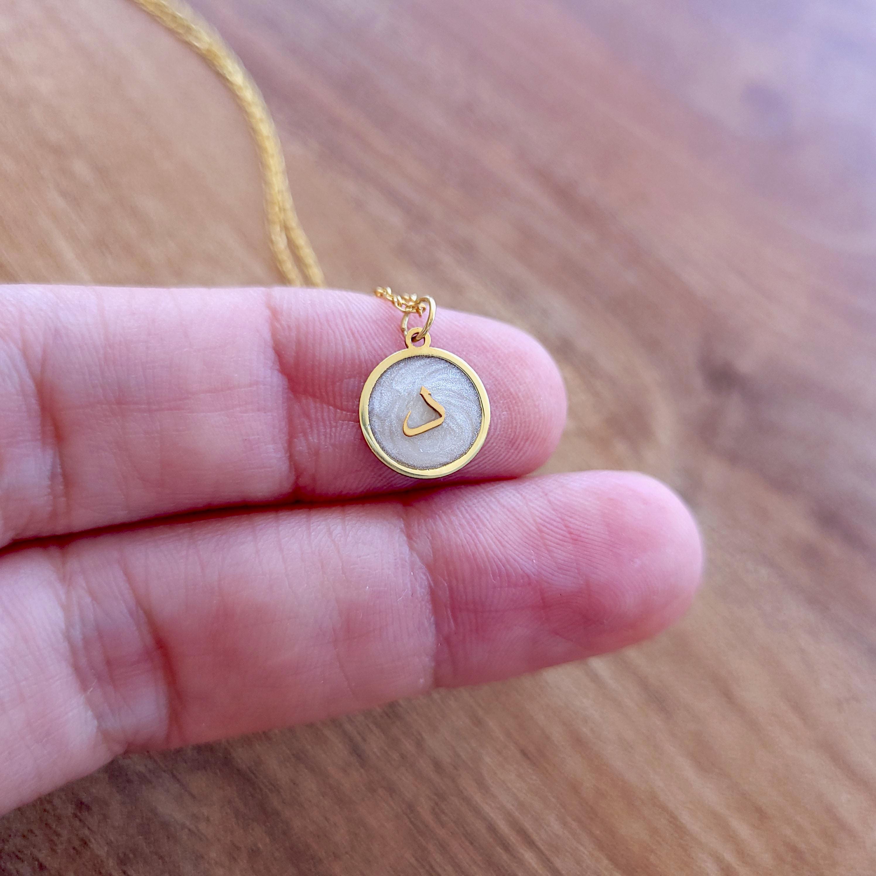 Collana con nome arabo minuscolo in oro vero, nome arabo in oro massiccio, gioielli da sposa arabi, collana con nome arabo per neonati, gioielli persi