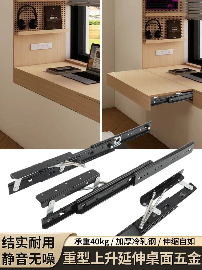 Unsichtbare, steigende, ausziehbare Führungsschiene für Esstisch, Erkerfenster, Schiene, springende Plattform, zusammenklappbare Desktop-Rutsche, Hardware-Zubehör