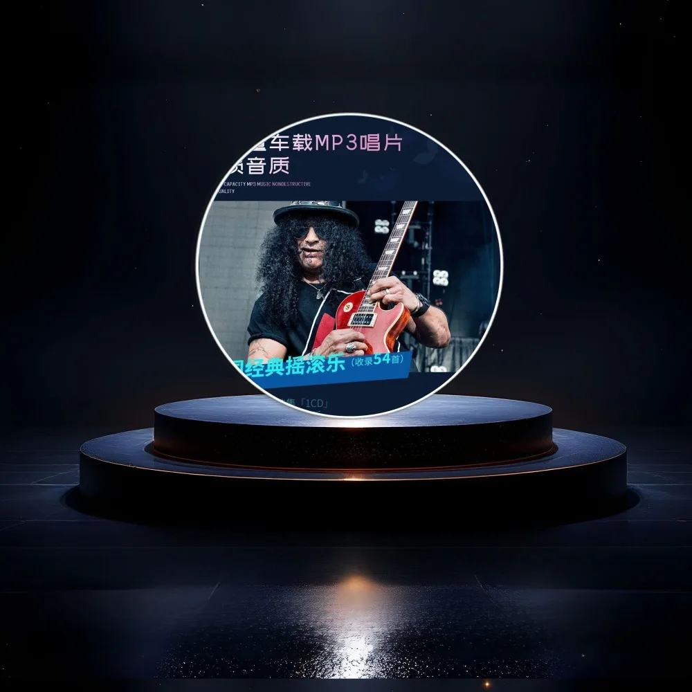 Westliche Klassische Rockmusik MP3 Großkapazitäts-Auto-Spielzeug CD-Disc Fahrzeug-Audio Image