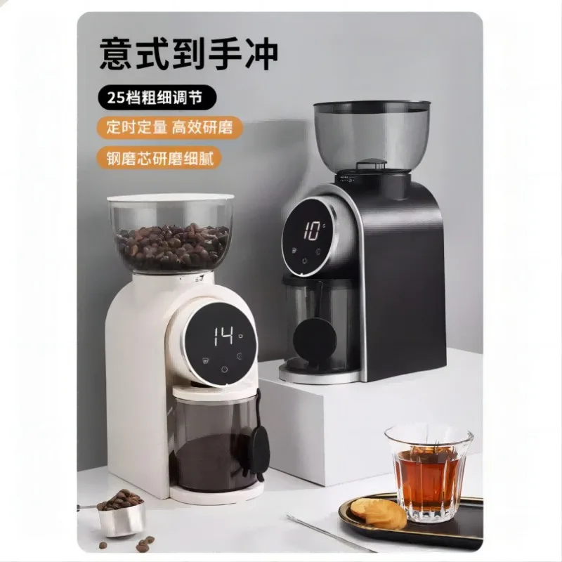 Elektrische Kaffeemühle, verstellbarer Stahlgrat für Espresso/Pour Over – Smart & Compact für Home Baristas Image