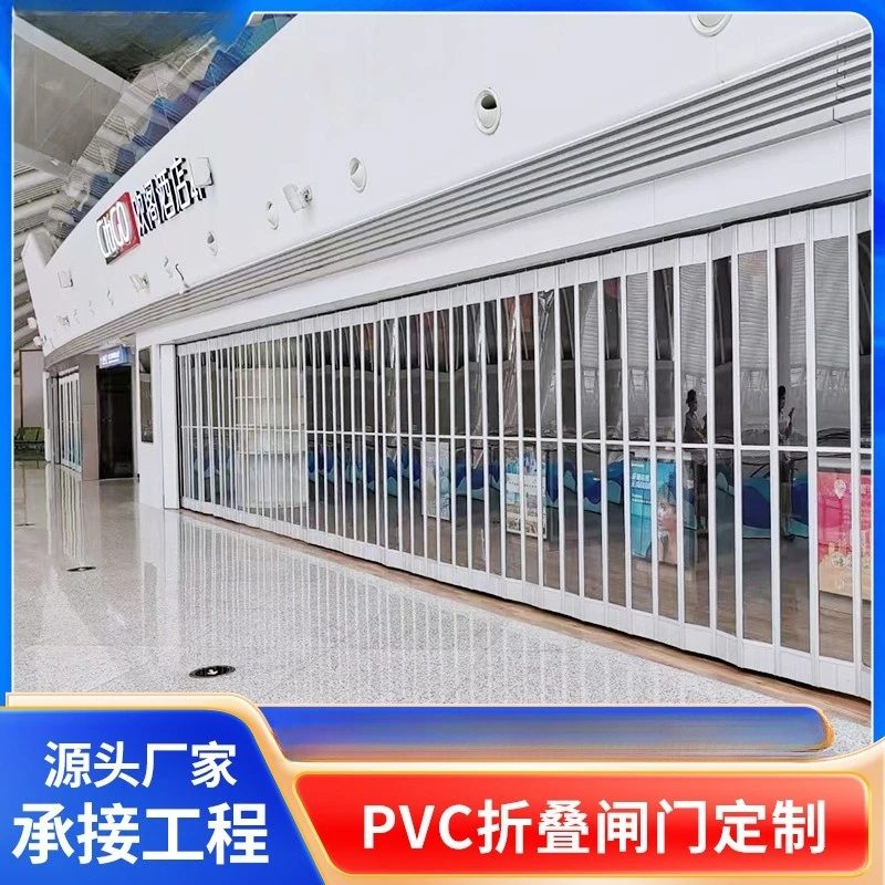 Anpassung der PVC-Klappschiebetür, Einkaufszentrum zum Schieben transparenter Kristall-Klapptür, spurloser Bogen, Diebstahlschutz, zusammenklappbar Image
