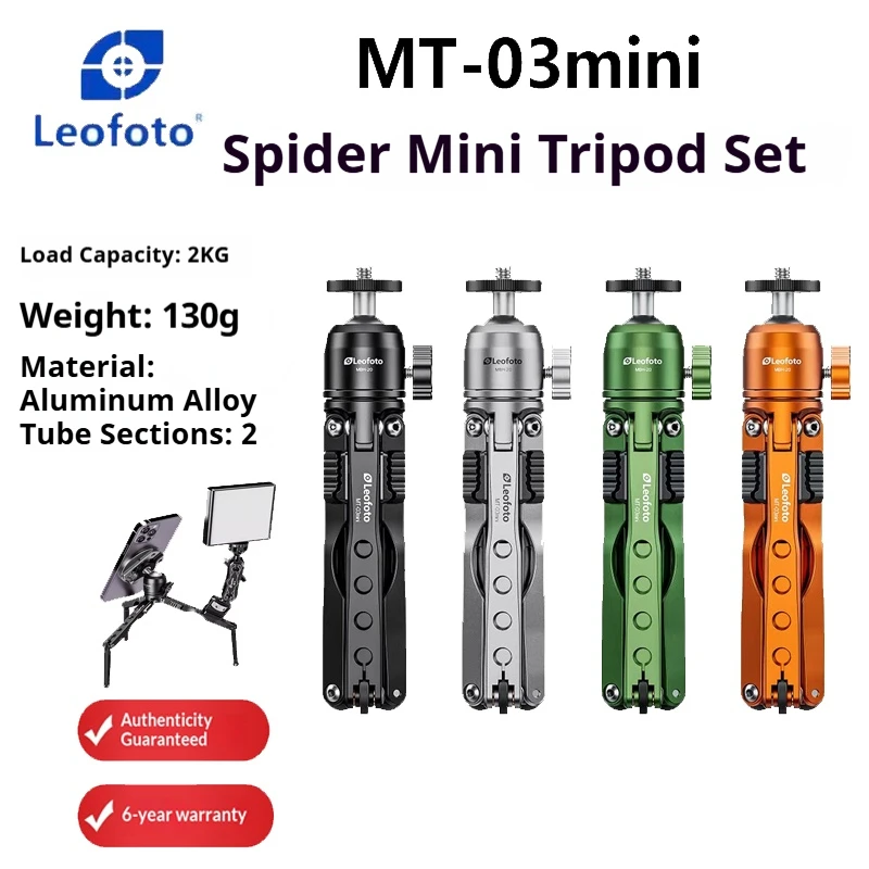 Leofoto MT-03mini Mini-Stativ-Set, mehrfarbiges Desktop-Stativ mit Kugelkopf, ideal für Reisefotografie und Handheld-Einsatz Image
