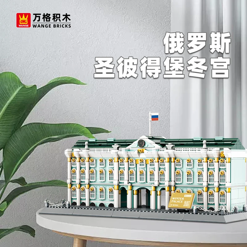 1063-teiliger MOC Winterpalast Baukasten, St. Petersburg Russland Straßenansicht-Serie, DIY Berühmte Architektur Geschenk für Alle Altersgruppen Image
