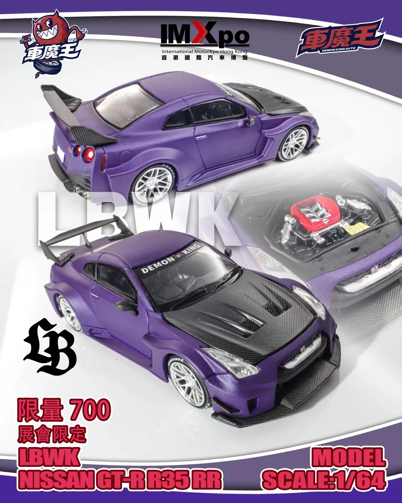 Demon King Auto 1/64 Supersportwagen Royal Purple Serie Modellauto Oldtimer Druckguss-Fahrzeug Sammlermodell mit Vitrine
