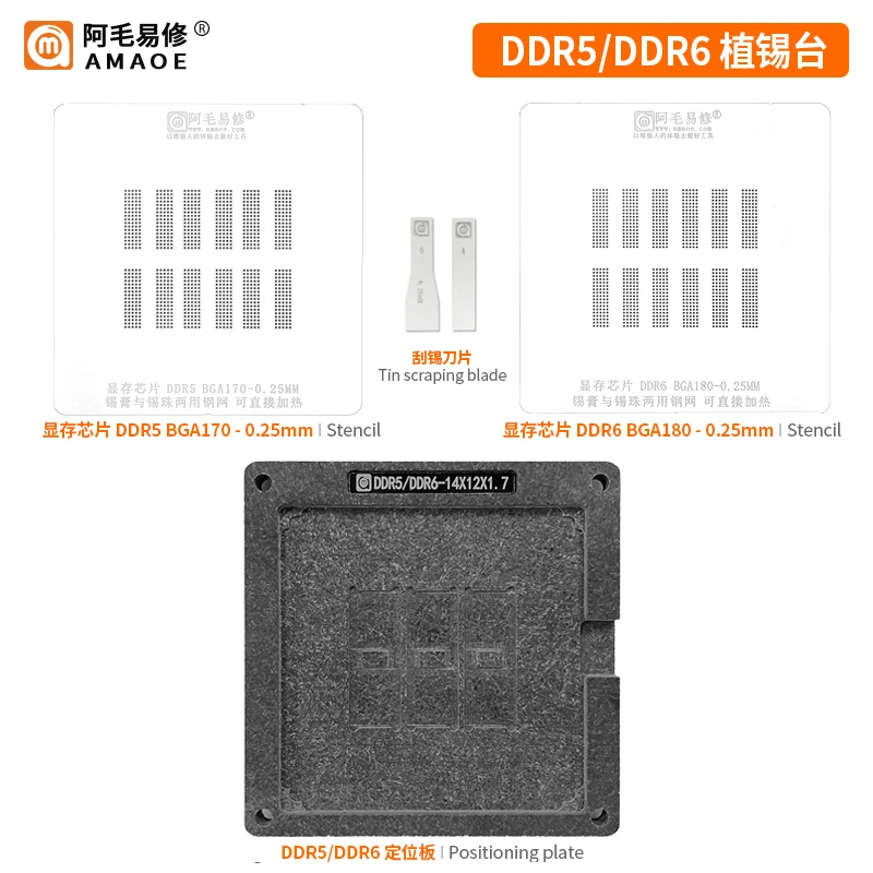 Amaoe BGA Reballing Schablone für DDR5/DDR6/BGA170/BGA180/DDR5X/BGA190 Video Speicher Chip Grafiken Zinn pflanzen Solder Vorlage Image