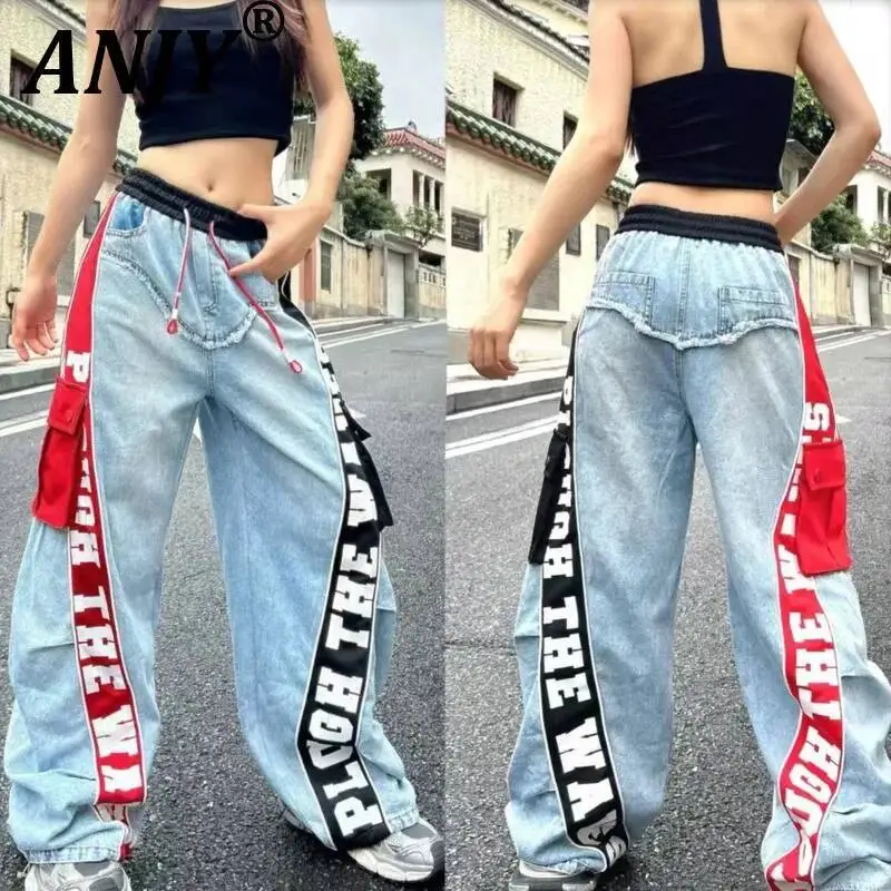 ANJY Herbst Neue Frauen Chic Streetwear Denim Patchwork Brief Gedruckt Kordelzug Elastische Taille Hosen Stilvolle Gerade Jeans A7709 Image