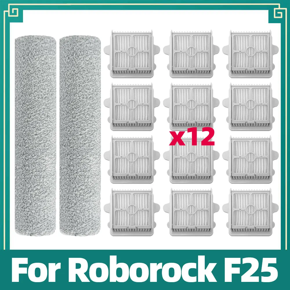 Passend für Roborock F25 / F25 LT / F25 RT / F25 ACE / F25 ALT / F25 Combo / F25 ACE Combo Ersatzteile: Weiche Walzenbürste, HEPA-Filter Image