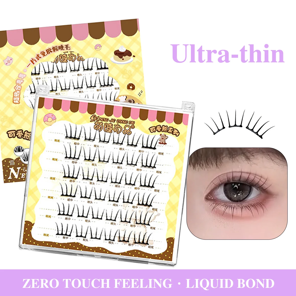 Kleberfreie segmentierte falsche Wimpern, natürliche, klebstofffreie Wimpern, Locken-Wimperncluster, Wimpernkleber, ultradünne Wimpern für Mädchen Image
