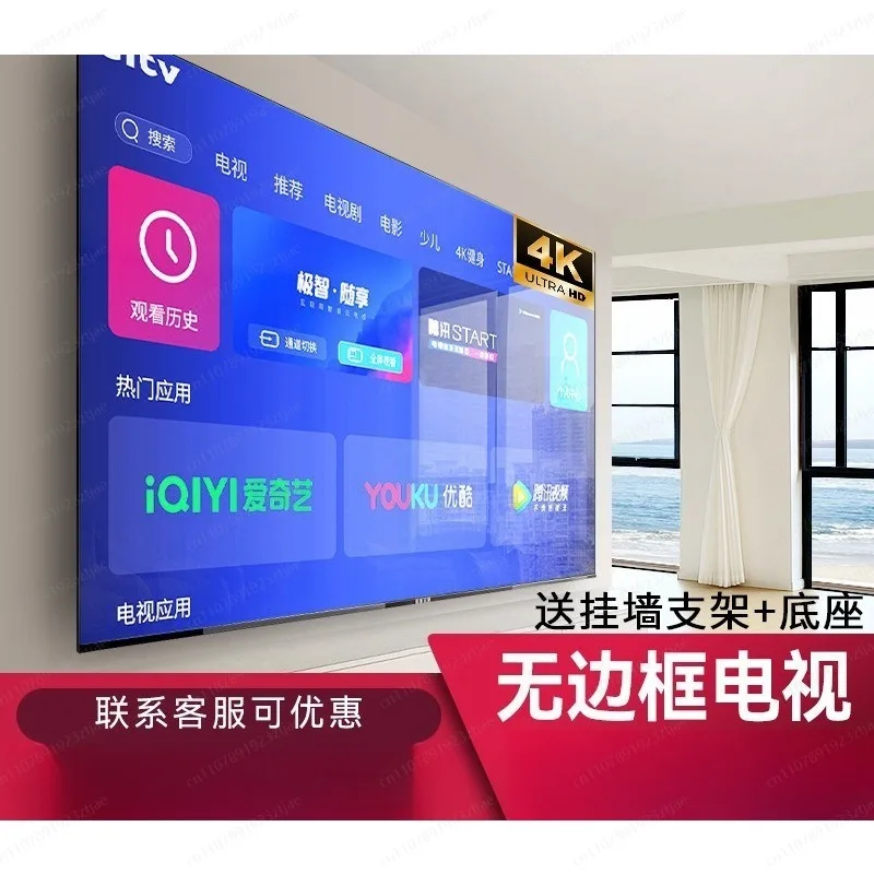 Rahmenloser Smart TV 100 110 120 Zoll 4K Ultra HD Android TV mit Fernbedienung