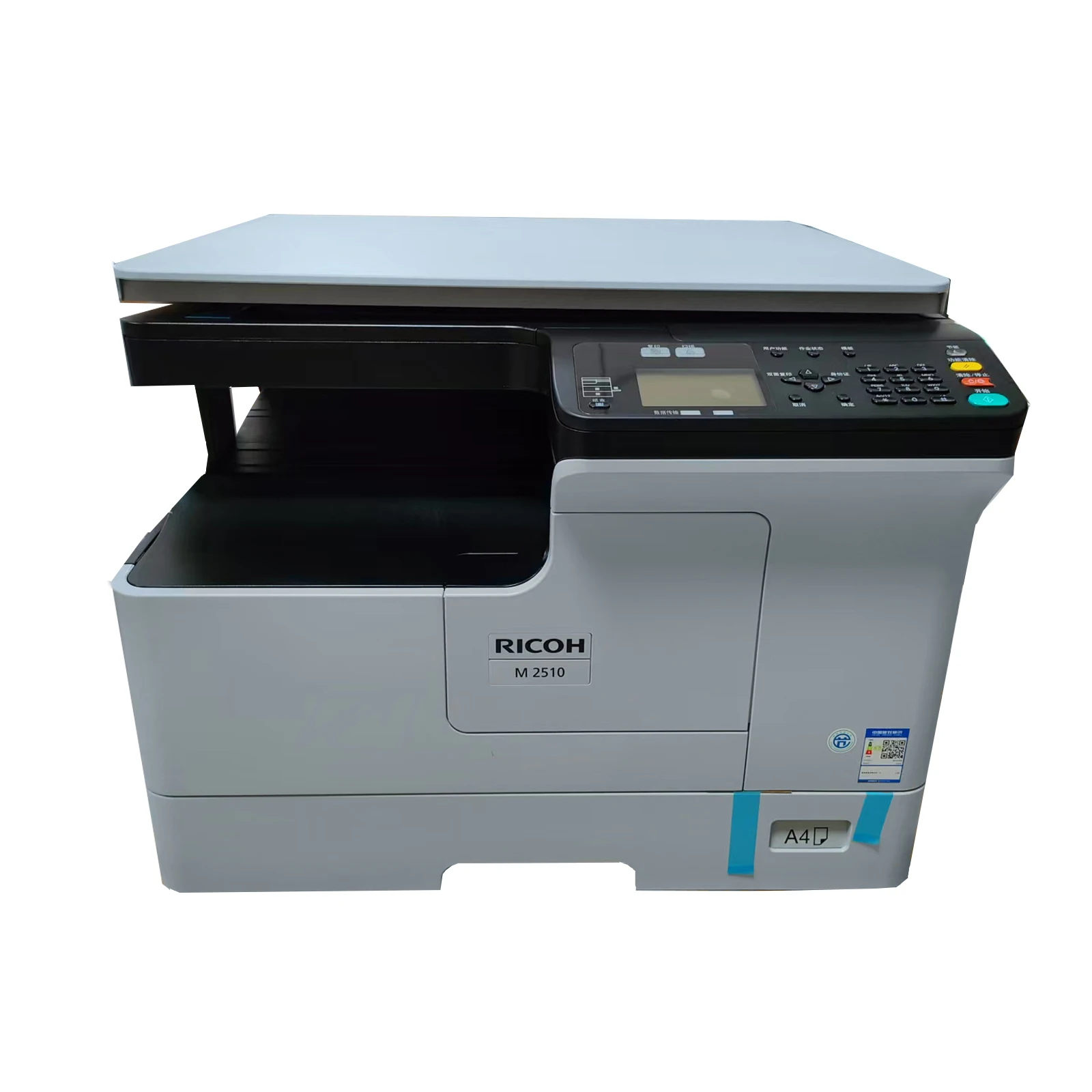 Brandneuer Fotokopierer Ricoh M2510 Kopierer Maschine A3 A4 Mono Laserdrucker Scanner und Fotokopierer Drucker Ricoh Kopierer Image