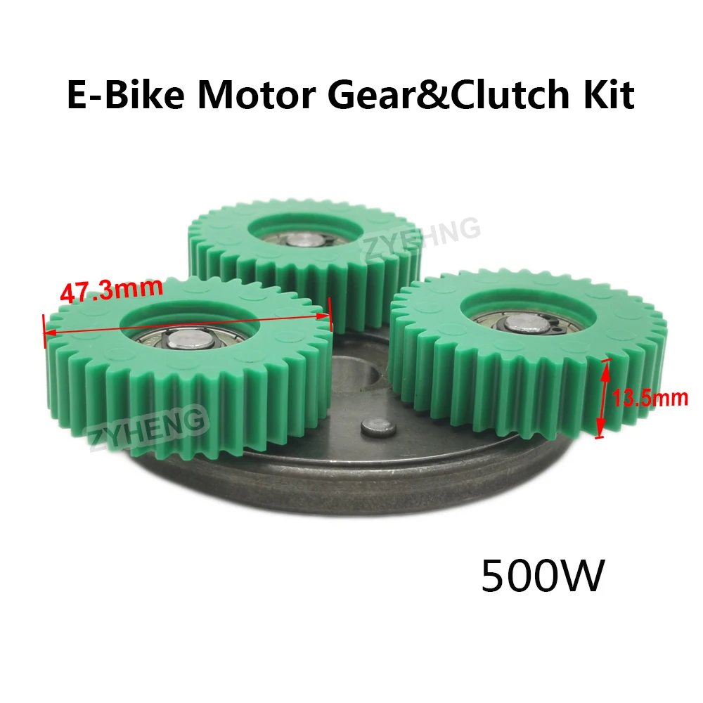 E-Bike-Motorgetriebe-Kupplungssatz, 36 Zähne, 47,3 x 13,5 mm Planetengetriebe mit 88 mm Kupplungssatz für Bafang Electric 500 W Motor Image