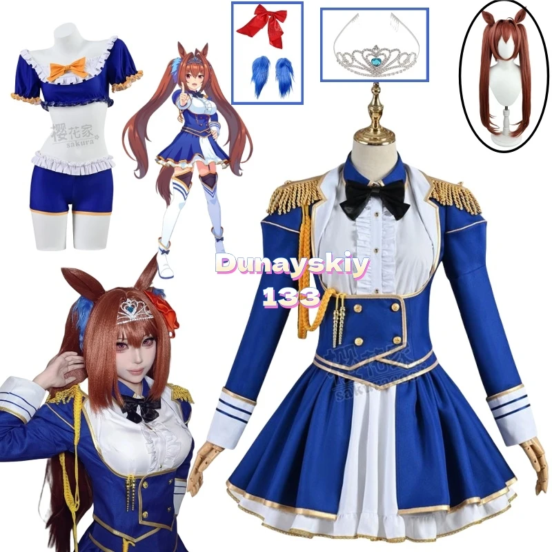 Daiwa Scarlet Umamusume Pretty Derby Cosplay Outfit für Erwachsene Frauen Badeanzug Perücke Schuhe Kleid Uniform Ideal für Halloween Cosplay