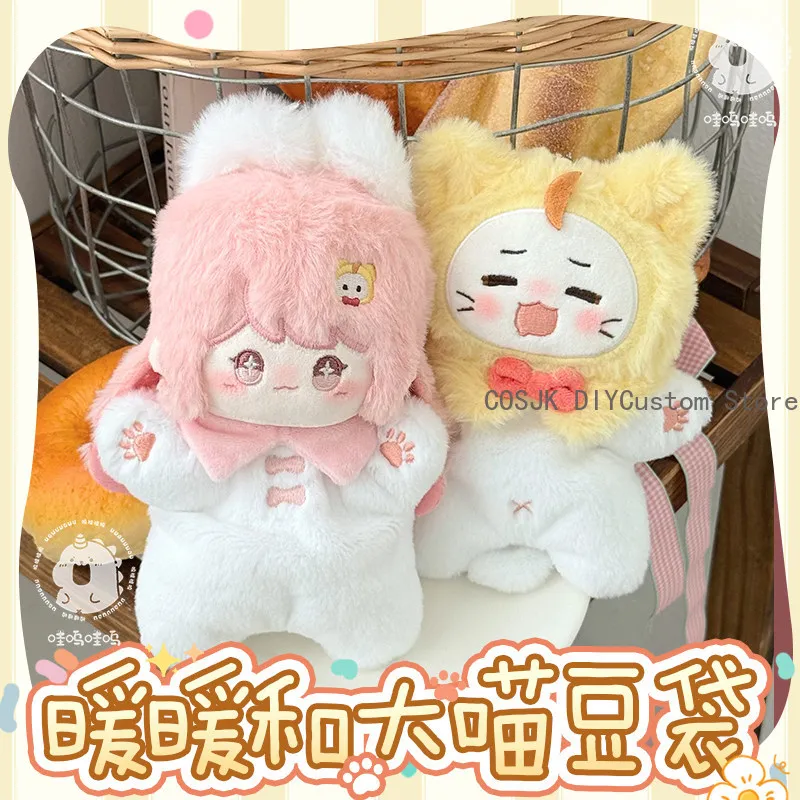 Infinity Nikki Game Kawaii Cartoon Weicher Plüsch-Mini-Puppenanhänger Schlüsselanhänger Figur Plüschtier Idol Geburtstag Weihnachtsgeschenk Image