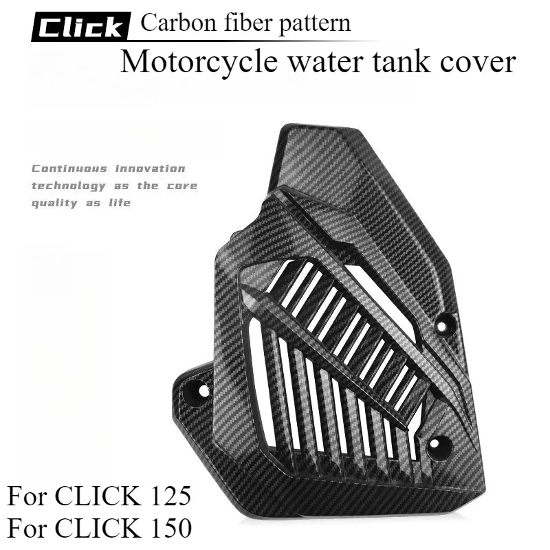 Motorrad Kühler Abdeckung Panel Abdeckung Schutz für Honda Klicken 125i/150i 125 V2 150 ABS Carbon Faser Motorrad Zubehör Image