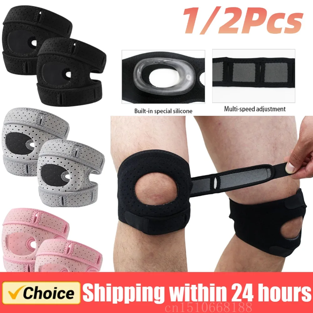 1/2Pcs Patella Protector Patella Knie Brace Einstellbare Weiche Patella Schützen Band Dämpfung Bequeme Sport Knie Brace Image