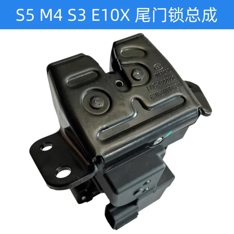 LATCH ASSY-KLEIBE DECKEL 6305100U1510Für Jac S3 S4 S5 T5 Js3 Js4 Js5 E10X X4Heckklappe Gepäck Fach Schloss Image