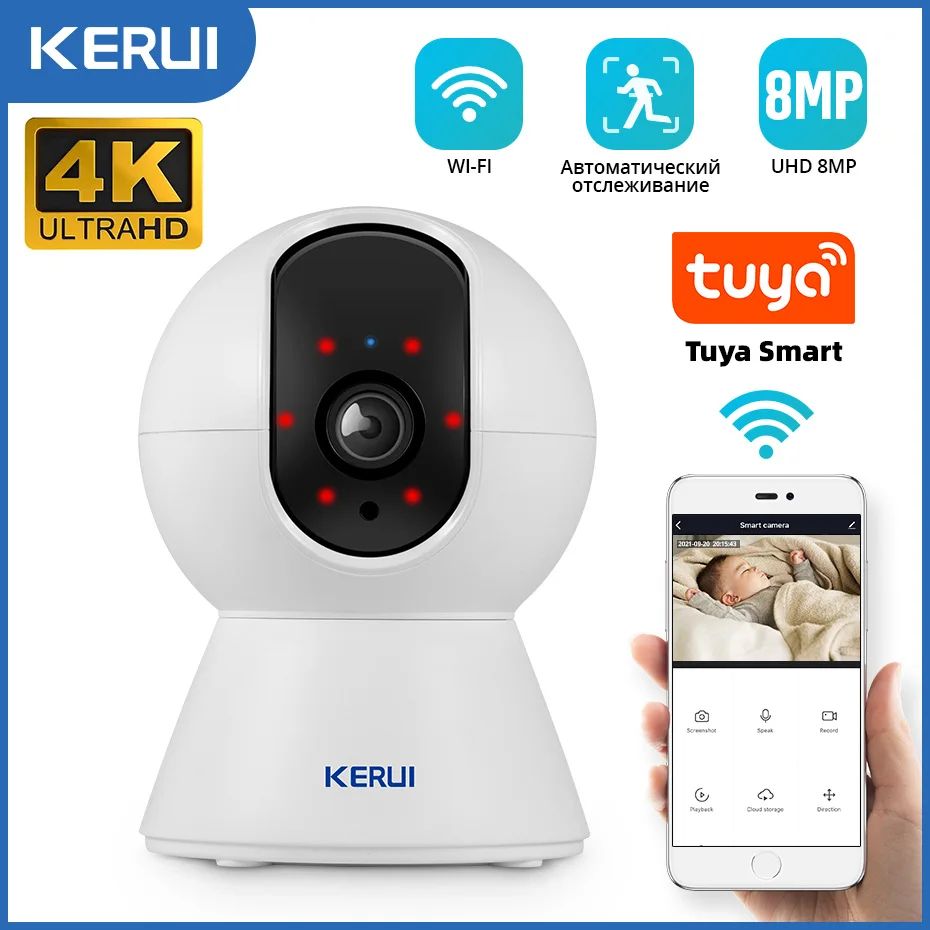 KERUI 4K Smart Wi Fi Indoor Security Camera With Auto Tracking Mini IP Surveillance 8mp With 32gb Card au