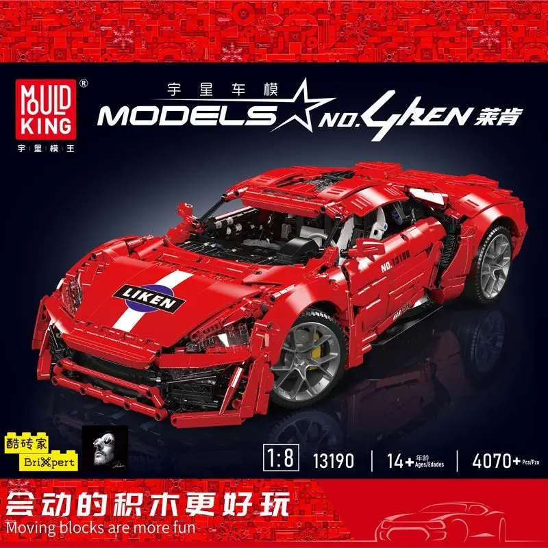 Mould King 13190 Leken Sportwagen mit Fernbedienung, elektrischer Baustein, Geschenk für Erwachsene, Montage, Geschenk für Jungen Image