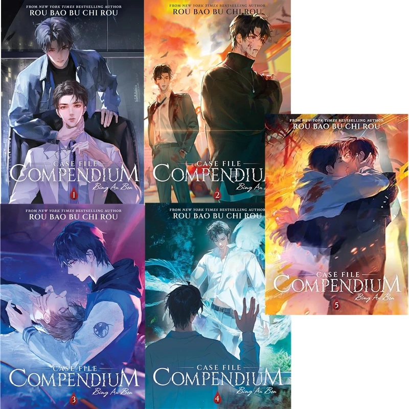 Case File Compendium: Bing An Ben Novel Vol.1-5 Chinese Suspense Danmei Fiction Books Englische Ausgabe Image