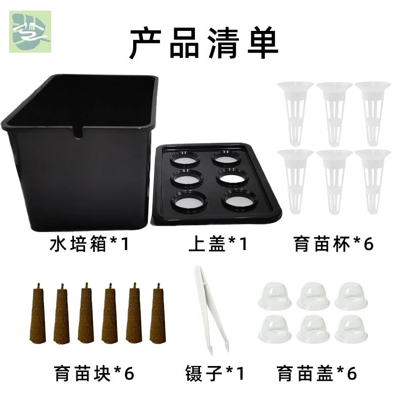 Hydroponisches Anbausystem-Set Vielseitige Kultivierungs-Box Leichtgewichtiger Pflanzbehälter für Garten Obst Gemüse Image