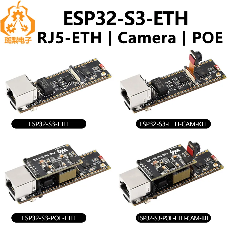 ESP32-S3 ETH CamEthernet EntwicklungsboardPoE SDKamera kompatibel mit Raspberry PiPicoSize Image