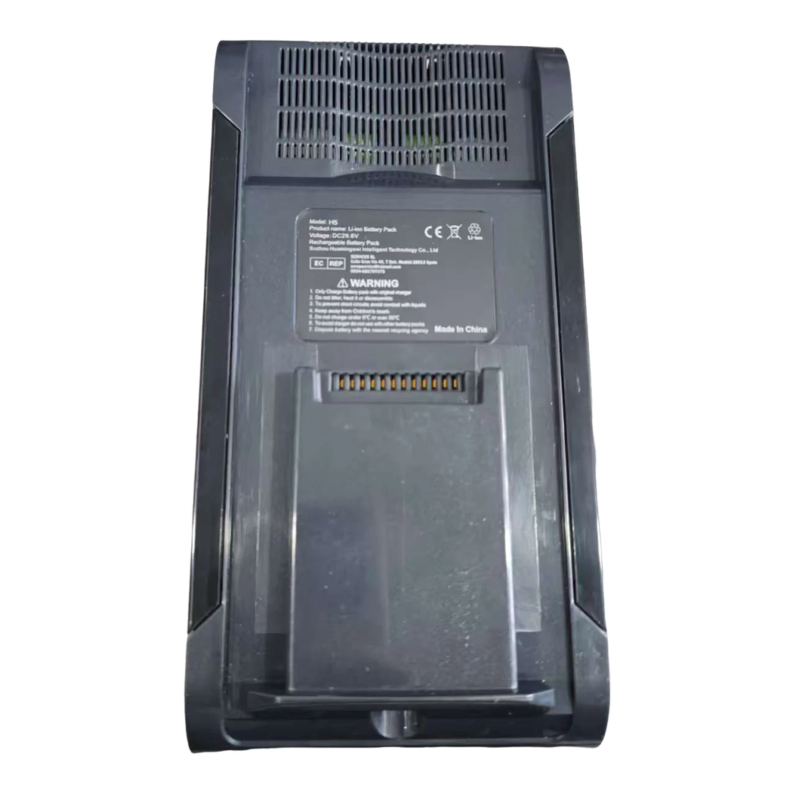 Ersatzakku für H5-Staubsauger (Yanhama-spezifisch) Image