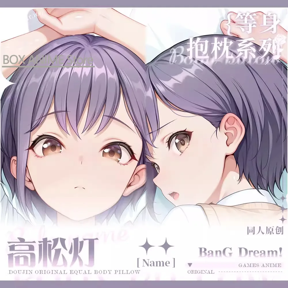 Honkai: Star Rail Herta Dakimakura Hing Body Kissenbezug Kissen Otaku Bettwäsche Weihnachten Anime Spiel