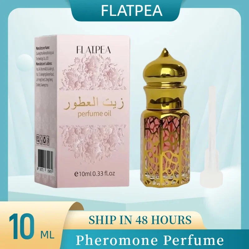 10ML Marke Parfüm Vanille Sandelholz Tropf Stick Frauen Arabisch Parfüme Öl Langlebig Reichen Duft Romantik Eau De Parfum