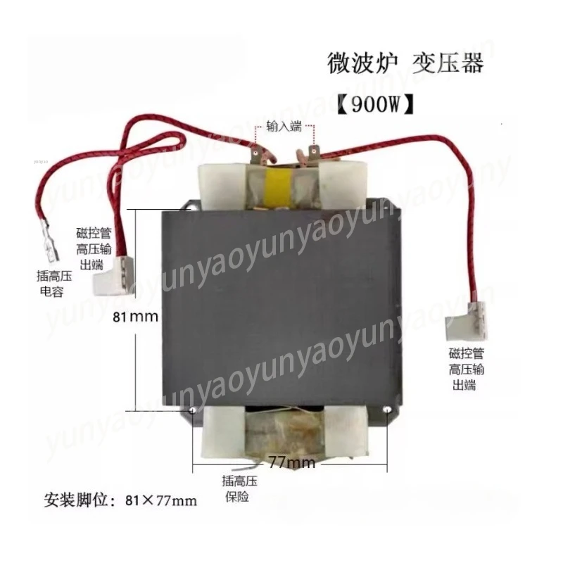Mikrowellen-Ofentransformator, 900 W, universelles Hochspannungs-Ersatzteil für die meisten Modelle, sicherheitszertifiziert Image