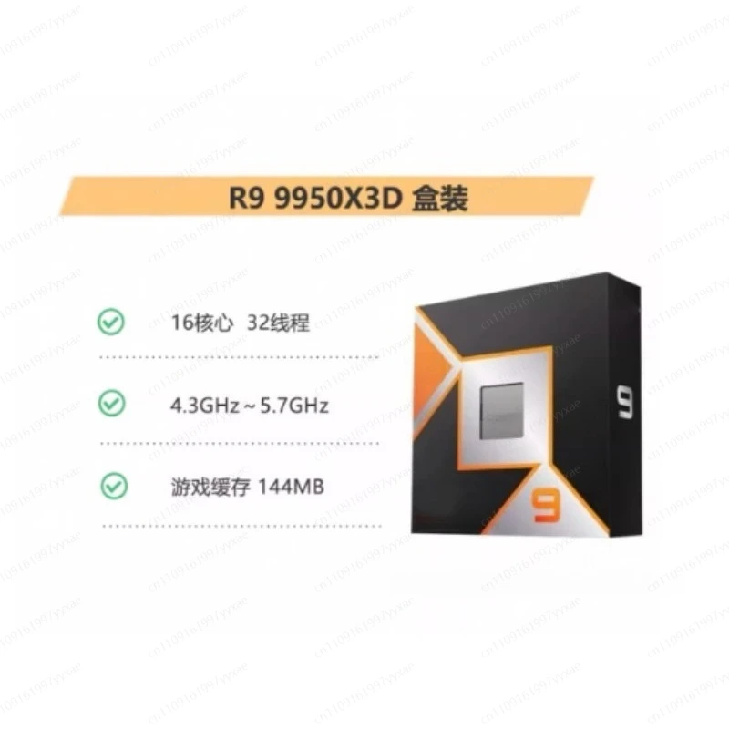 9 7900X3D / R9 7950X3D / R7 7800X3D Socket AM5 Gaming-Desktop-Computer-Prozessor CPU gut geeignet Image