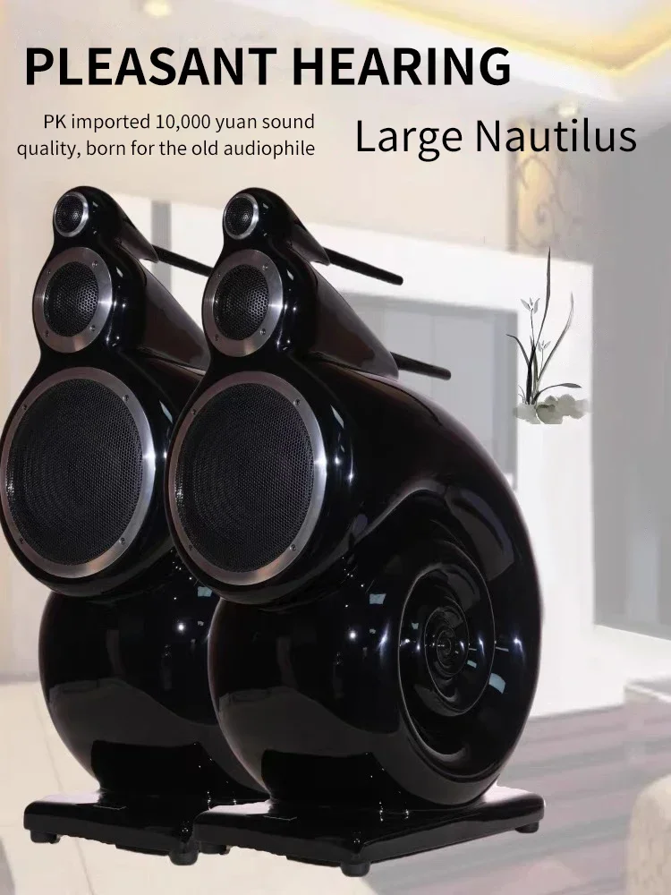 Großer Nautilus 8-Zoll HiFi Passiver Standlautsprecher Heimkino-Soundsystem 3-Wege-Lautsprecher mit Gutem Klang Image