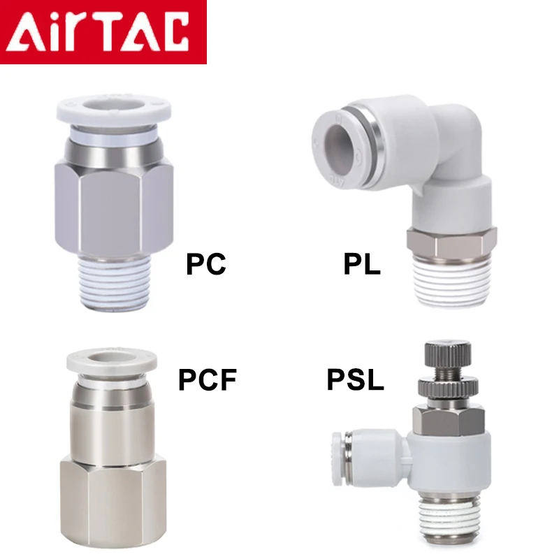 Airtac PC/PL/PCF/PSL-M5/01/02/03/04 Gerader Steckverbinder (Variabler Durchmesser). Image