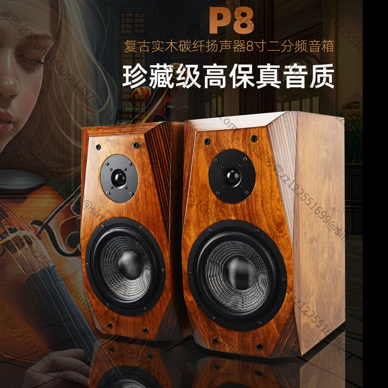 Geeignet für Audio-HIFI-Lautsprecher, 8-Zoll-Bücherregal, High-Fidelity-Fieber-Sammlung, Klangqualität aus massivem Holz, gute High-Definition Image