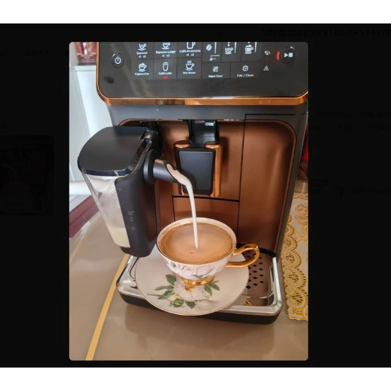 Geeignet für Kaffeemaschine EP3146/EP5143/EP5144/EP5147 Milchbecher Zubehör Glasbecher Original Image