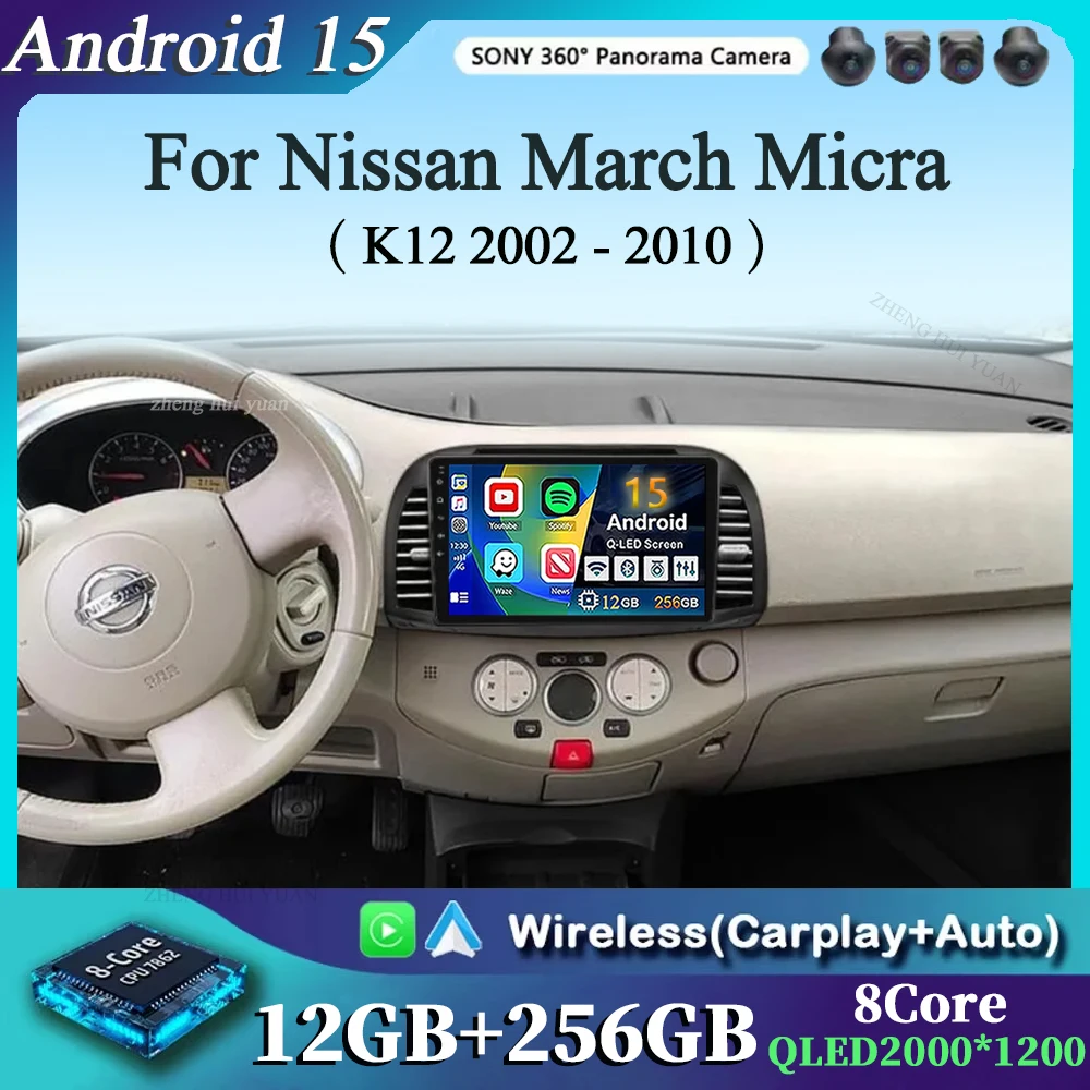 9 "Android 15 Auto Radio Für Nissan März Micra K12 2002 - 2010 Multimedia Video Player GPS 5G-WIFI 2K QLED Carplay Auto Image