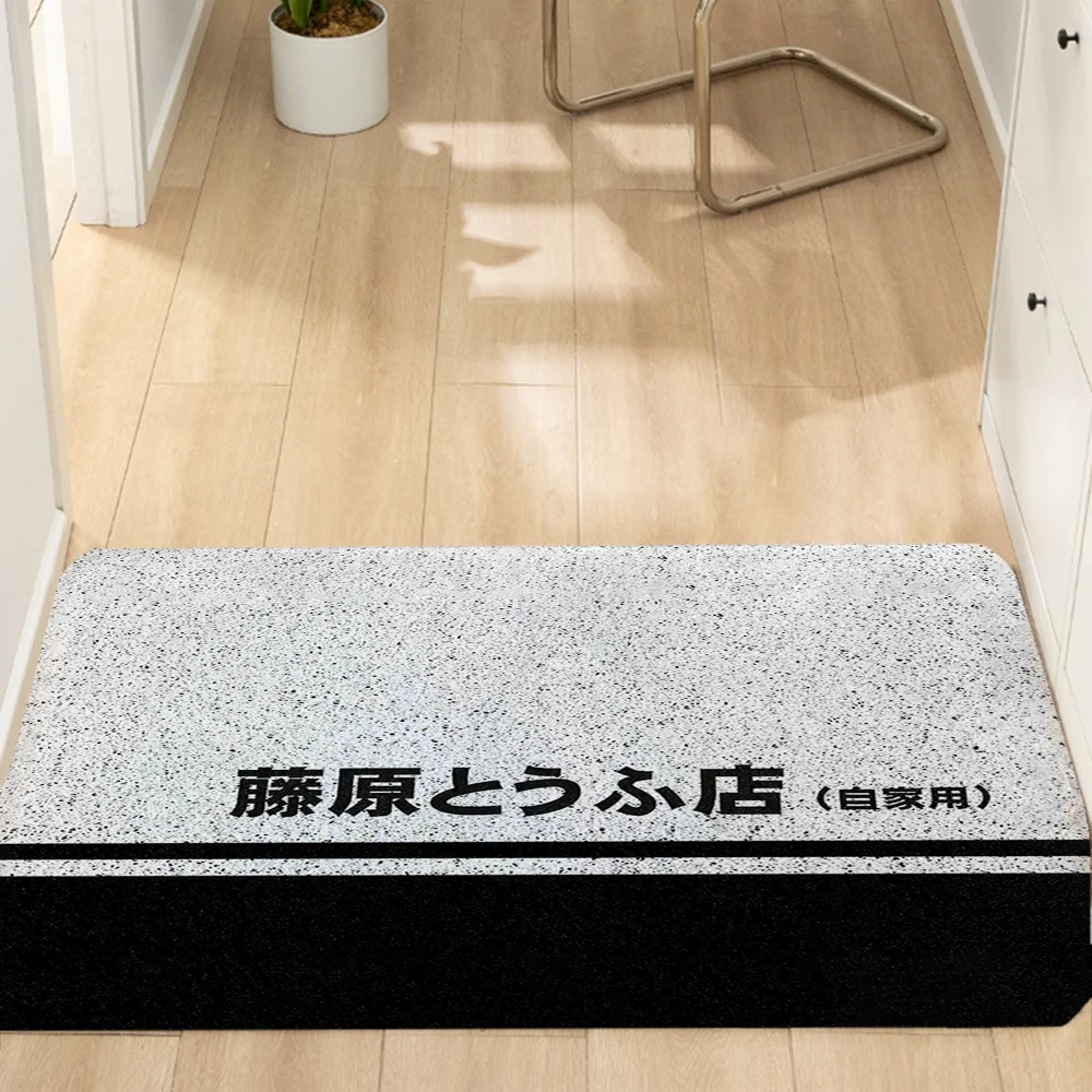 Fußmatten für den Eingangsbereich, Fußmatte aus Fujiwara Tofu Shop, Fußmatte, Outdoor-Teppich, Dinge für den Raum, Dekorationsartikel, Küchen-Bodenmatte Image