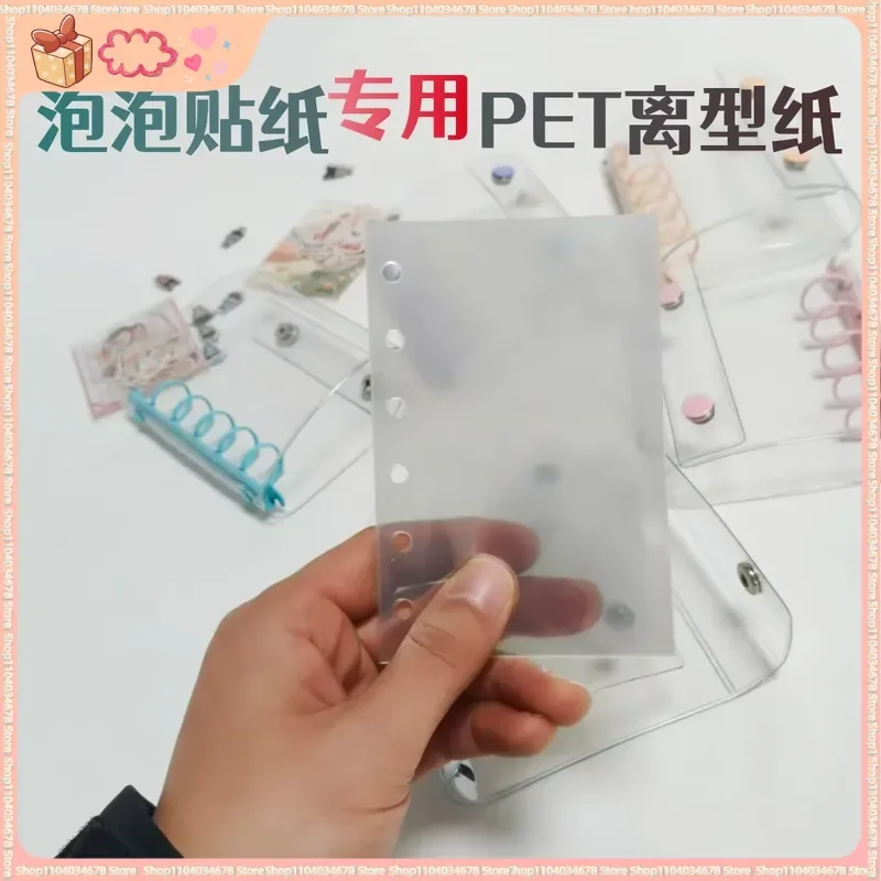 A7 Aufkleber-Aufbewahrungsbuch Innenfolie Transfer 2D-Aufkleber Zubehör Bestseller Image