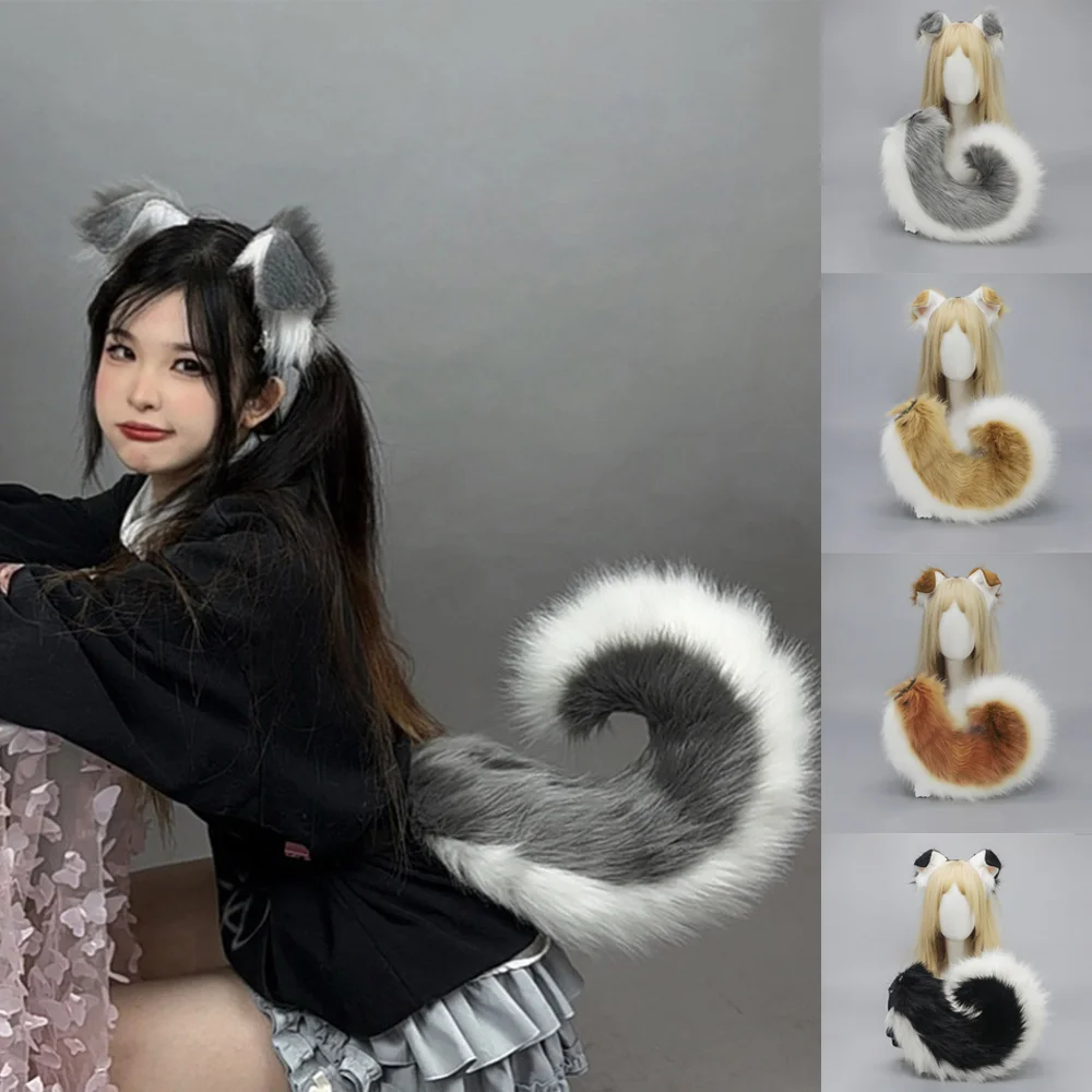 Fascia per capelli con orecchie da cane in peluche e coda, accessori per costume cosplay a tema cartone animato per Comic-Con, orecchie e coda di animale in peluche simulati