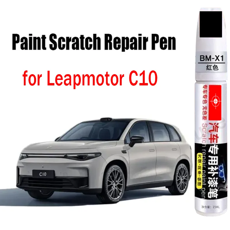 Autolack-Reparaturstift für Leapmotor C10 Paint Fixer Repair Touch-Up Autolack Pflegezubehör Image