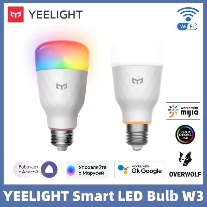Yeelight Smart LED Bulb W3 (E26) | Global Version Dimmable WiFi Light With Voice Control warm White 4 Pcs