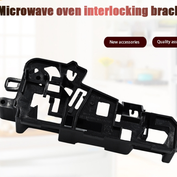 Microwave Door Switch Bracket, Door Opening Button, Microwave Oven Accessories Support Bar Inside Switch Microwave Door Switch Bracket, Door Opening Button, Microwave Oven Accessories Support Bar Inside Switch