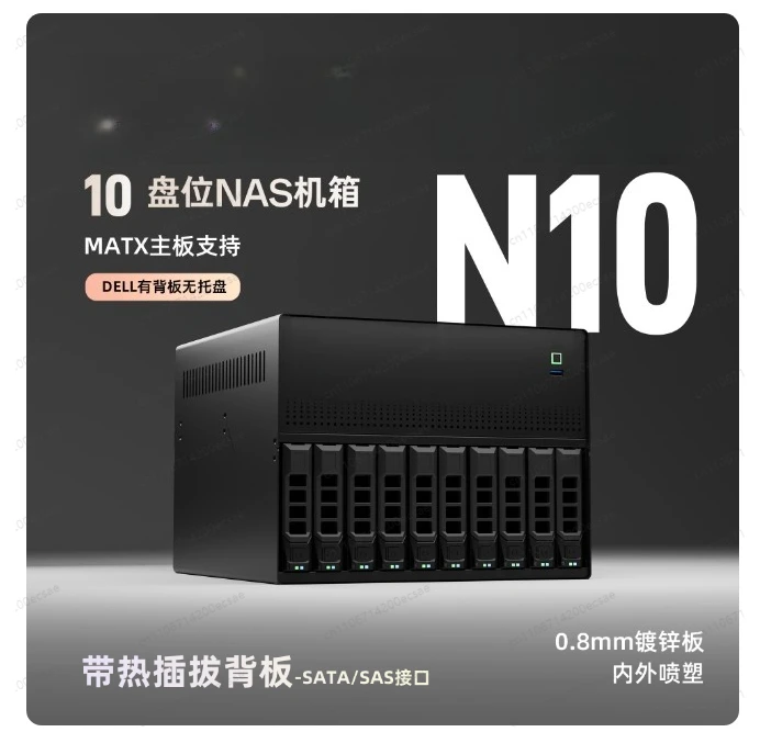 Leeres Gehäuse N10 NAS-Gehäuse | 10+2 Bay, Micro-ATX, 1U Flex-Netzteil, Inklusive Backplane (Ohne Festplattenfach) Image