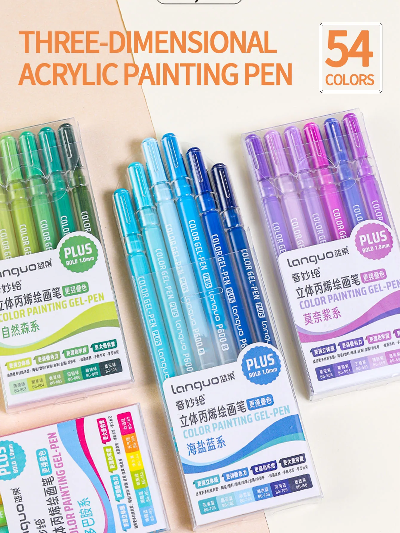 Languo 3D-Effekt Acryl-Malstift-Set 1,0mm Spitze Niedliche Schreibwaren Schüler Farbmalstift Kunstbedarf Image