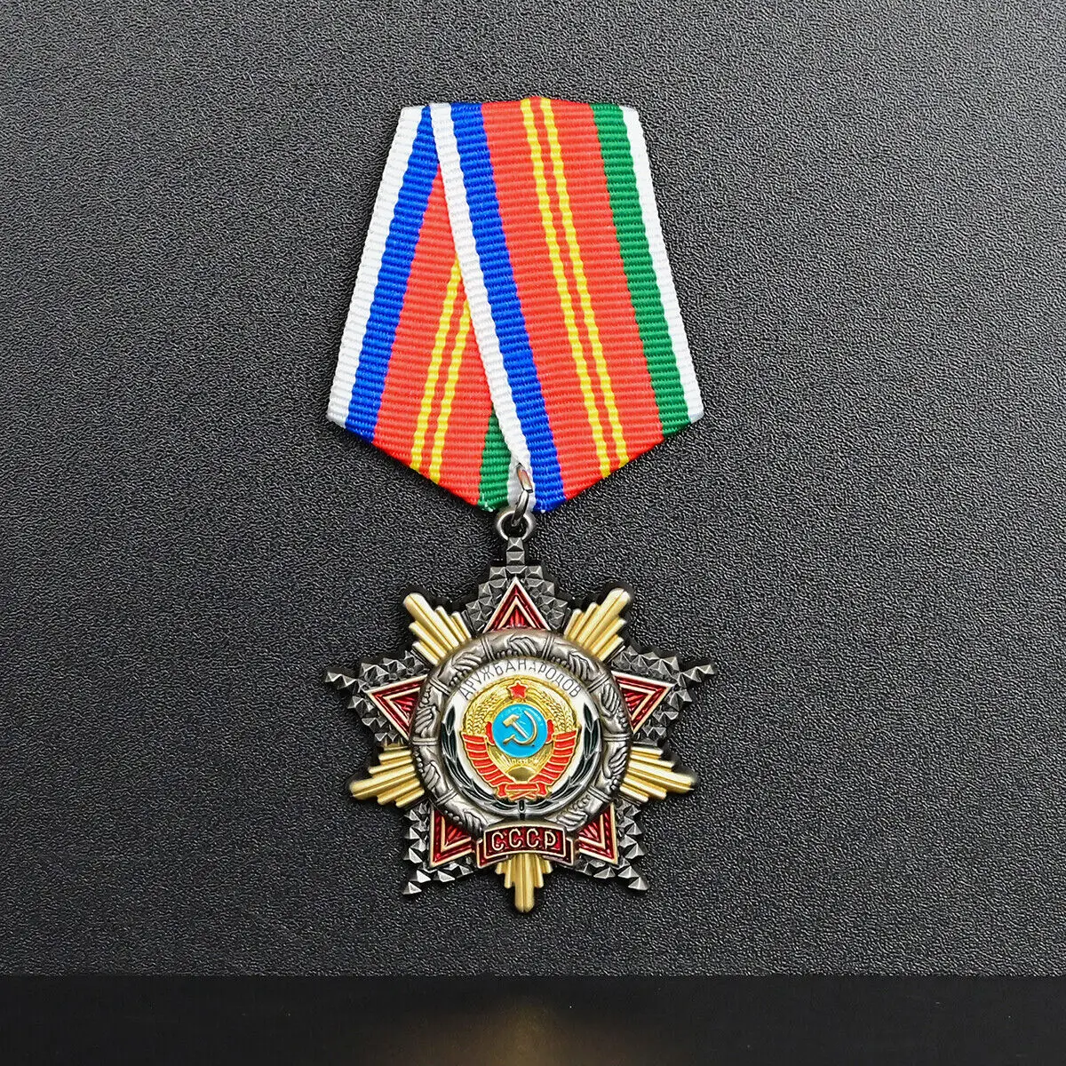 UdSSR-Auszeichnung Orden der Freundschaft der Völker, Medaille des Arbeitsheldens, UdSSR-Ehrenabzeichen Image