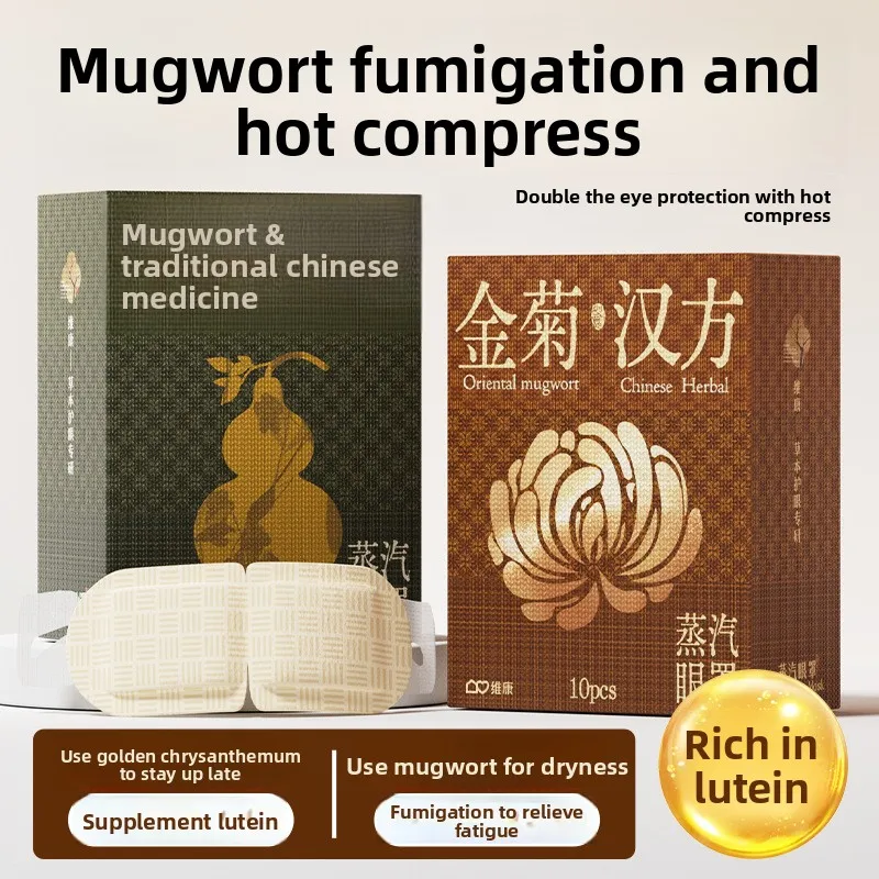 30er-Pack Beifuß-Dampf-Augenmasken – Kräuter-Wärmetherapie für die Belastung der Augen, entspannende Einwegkompresse Image