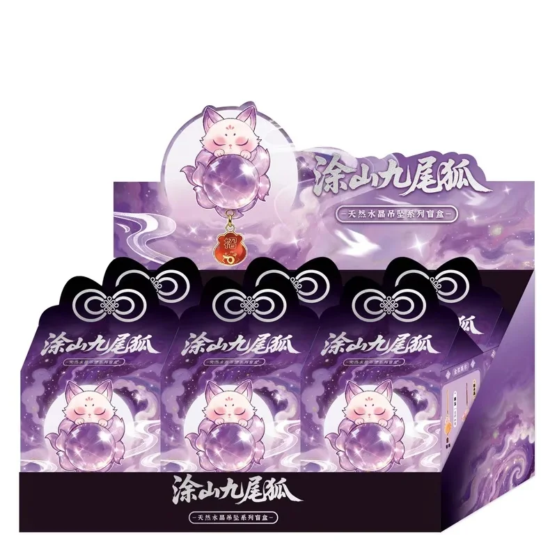 Niedlicher chinesischer Harzanhänger mit neun Schwänzen im Fuchsstil, natürlicher Kristall, Glücksbringer, Mystery Box, Auto-Schlüsselanhänger, Ornament für Geschenk und Sammlung Image