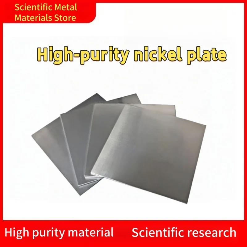 Ni99,9 % hochreines Metall N4N6 Platten-Experimentstudie, kundenspezifische Nullschnittstärke von 0,01 mm bis 20 mm Image